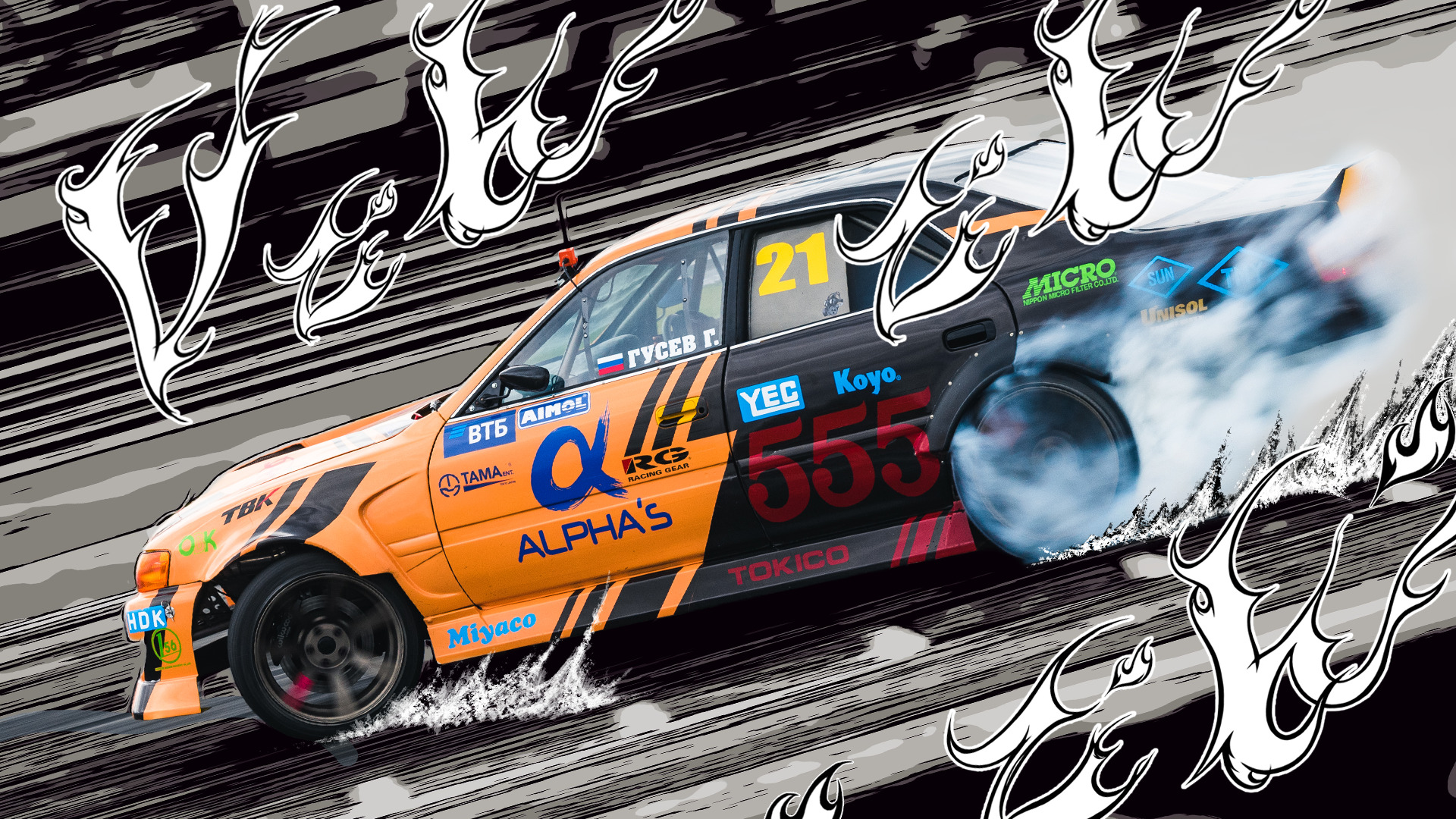 Russian Drift Series GP 2021 Streaming Now!