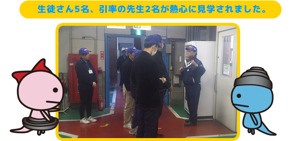 結城事業所にて下館工業高等学校の生徒さんが「インターンシップ実習」を行いました。