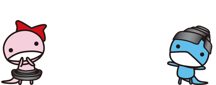 結城事業所構外クリーン活動 実施日10月2日～毎日12:45～13:00 工場西側道路及び南側道路