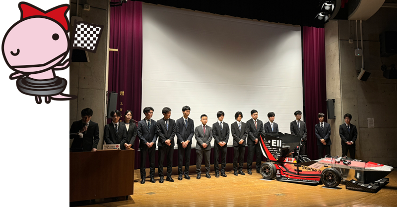 学生フォーミュラ日本大会も毎年大会スポンサーとして協賛しています。