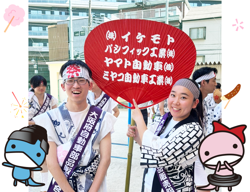 福島天満宮夏祭りに参加しました！（大阪支店）